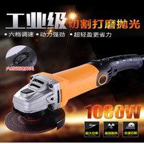 Cutting piece multifunctional angle grinder chainsaw automatic stone lithium battery big change carbon brush concrete polishing conversion head