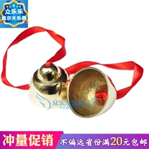 Copper bumping Bell small Bell copper bell bell children percussion instrument Orff musical instrument children kindergarten teaching toy