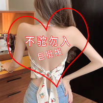 Weiya recommending Bebeijia hunchback orthosis female adult invisible summer correction correction posture belt artifact