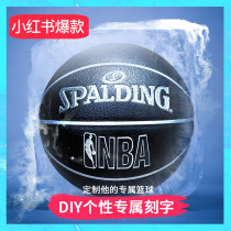 Spalding basketball NBA student game outdoor indoor wear-resistant cement ground No 7 to send boys gifts Tanabata