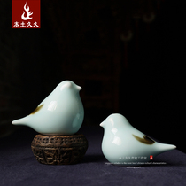  Longquan Celadon creative small ornaments Kung Fu tea accessories Tea pet home living room table crafts porcelain bird