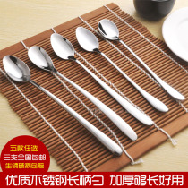 Creative long handle spoon mixing spoon stainless steel small ice spoon Korean spoon coffee spoon long handle spoon more dessert spoon