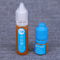 Jellyfish liquid jellyfish refrigerated nutrient solution Living jellyfish Food Feed Bait Hale Young Sea Moon Red Moon Food