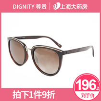  Noble Korean version of polarized sunglasses womens new retro ins wild brown anti-UV sunglasses men