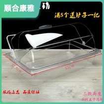 Halogen Vegetable Display Case Swing Stall Supermarket acrylic transparent Chicken Claw Score Milk Tea Shop Food Semi-Clawed Dust Cover