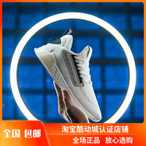 Anta mens shoes 2021 summer new running shoes breathable lightweight black sneakers trend coconut shoes casual shoes