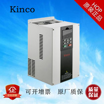 FV20-4T-0055G 0075L Kinco Kinco inverter 5 5KW three-phase 380V *