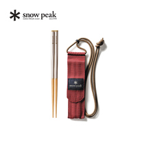 (The same as the star)Snow Peak camping detachable combination chopstick tableware M L SCT-111