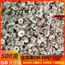 Chinese herbal medicine goes to the core cortex moutan cortex moutan bark peony bark Chinese herbal medicine 500g