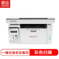 Shock Denier AD229MWC Printer A4 Black & White Laser Multifunction Home Office Wireless Photocopying Scanning All-in-one
