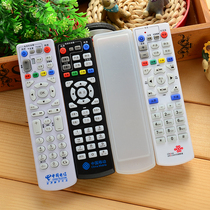 Beiqin China Mobile China Telecom network set-top box set Unicom remote control protection case Universal type