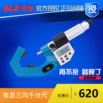 Green Count number of three Trench micrometer Micrometer Trench Micrometer Triangular Wire Cone Articulated Knife Excircle Diameter Measurements High Accuracy