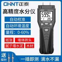Zhengtai high precision wood moisture tester Moisture meter Wall cement brick paper moisture content detector