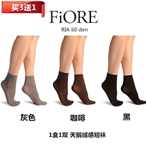 1 box 1 double Fiore 60D day goose down feeling soft and super-elastic microfiber pure color Opaque Short Socks all sizes