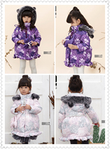 Webster Daizi Liangcai 880117 Girls Puffy down jacket