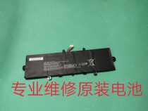 Tsinghua Tongfang Fengs sharp FSN-PUB3TF 93BQA001F ultra sharp Z40 notebook battery repair unlocked