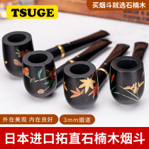 Japan imports Tsuge tumuli stone Nangmu smoke infighting spring and summer autumn winter series glossy bucket straight smoke bucket