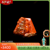 Playful Pendant with pendant Yunyu Jade Edge Cool Mountain Raw Mineral No Glue Glass Bag Sizing South Red Pendant Jade Pendant 43g