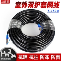 Double Magpie super five outdoor network cable 10m100m150m meters high-speed pure copper computer six gigabit network cable black