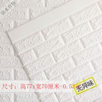 Wallpaper self-adhesive wallpaper three-dimensional wall stickers bedroom baby childrens room foam soft bag Wall Wall skirt