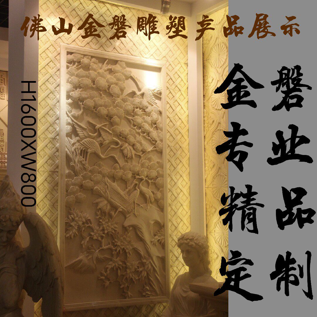 Sandstone Relief Manufacturer Sandstone Sculpture Decorated Sandstone Reliefs Glass Fiber Background Wall Xuan Guan Mural Hotel Decoration