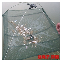 Open shrimp cage moving net shrimp net fishing cage crab net lobster net moving net Zheng lifting net pulling fish cage