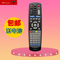 Lijiang cable digital TV DVT-RC-1 Shanghai panoramic dv-5505b set-top box remote control