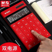 Morning light solar portable tablet calculator Student office big button cute Korean small fresh candy color computer small personality creative fashion multi-functional large cartoon Korean version