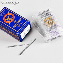 Flying Tiger machine needle UY128 DV43 three-needle five-thread sewing machine industrial sewing machine needle small square head machine needle