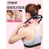 Ring Department Massage Seminal Muscle Type movement axle clip calf wolf Toothstick Yoga Fitness Equipment