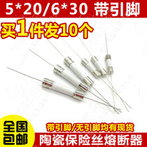 Ceramic fuses with pins 5*20 6*30MM FUSE 250V 1A2A3A5A8A10A-30A