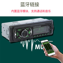 12 V Single Din Car Smart Bluetooth MP3 Player Bluetooth Hands-free Call Fast Charging with Square Control