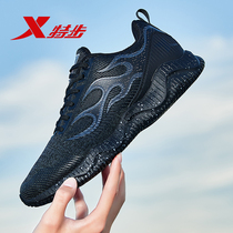 Special step mens shoes mens sports shoes 2021 summer new leather running shoes travel casual shoes fashion running shoes
