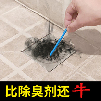 Pipe cleaning stick to smell toilet kitchen floor drain sewer dredging artifact deodorant toilet deodorant artifact