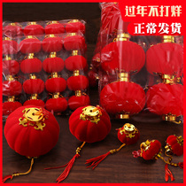 Mid-Autumn Festival flocking small lantern ornaments tree New year festive indoor red lantern lamp daily necessities scene layout