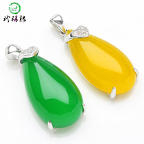 Rare edge natural ice species large water drop chalcedony pendant 925 silver inlaid jade stone transparent chalcedony pendant female belt certificate