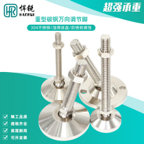  Heavy-duty universal adjustment foot Metal cup Carbon steel solid joint hoof foot Anchor screw Machine tool adjustment foot support foot