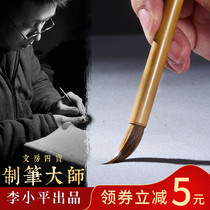 Li Xiaoping brush studio brush wolf pure wolf Zhongkai pen and small large small and medium-sized special boutique beginner regular script small letter calligraphy professional grade brush set high-grade professional