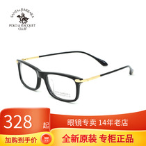 St. Great Paul Near Glasses Frame Retro Plates Full Frame Near glasses Men and women High School Low more than 20561