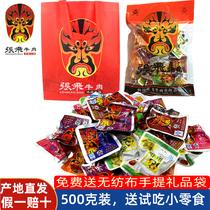 Zhang Fei Beef Bulk Mixed beef jerky 500g Sichuan Chengdu Langzhong specialty spiced spicy casual snacks