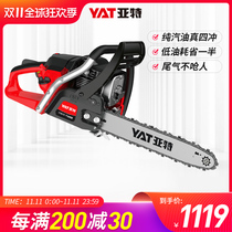 Art four-stroke chain saw logging saw gasoline saw high power small household multifunctional tree cutting artifact chain saw machine