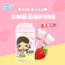 Hanzibian Rice Xiaomei alcohol real milk stick 72g Strawberry flavor baby childrens snack milk stick candy