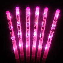 Concert Fluorescent Flash Plastic Rod Colorful Large Luminous Plastic Rod Five-pointed Star Glowing Stick Customized Support Rod