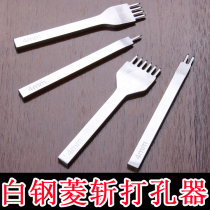 Lingche leather perforated leather tool handmade diy leather art tool wallet eye stitching white steel diamond cut