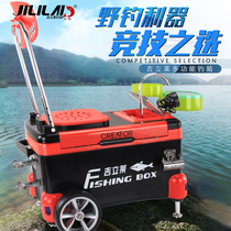 2021 new fishing box pulley full set of installation-free ultra-light multi-function fishing box table fishing box fishing gear supplies