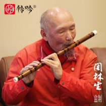 Zhou Linsheng Professional playing bitter bamboo flute E beginner F beginner C tune D horizontal flute Musical instrument ingenuity refined song G tied flute