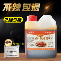 Peppers fine edible special spicy and spicy bt excellent duck neck spicy oil-soluble commercial devil dried red pepper