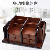 Wooden remote control storage box living room coffee table home cosmetics office desktop small drawer type mobile phone shelf