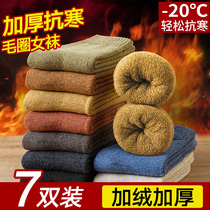 Winter thick socks womens middle tube socks thickened plus velvet towel socks autumn and winter pure cotton bottom deodorant stockings ins tide