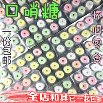 80 after childhood nostalgic classic snacks plum whistle sugar fruit flavor whistle sugar childhood candy whole board